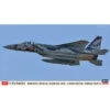 Hasegawa F-15J EAGLE™ “KOMATSU SPECIAL MARKING 2018” W/HIGH DETAIL NOZZLE PARTS -02299 -Radiobesturing En Modellen hasegawa 02299 800x800 1