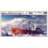 Hasegawa Antarctica Observation Ship SOYA "Antarctica Observation 2nd Corps -40107