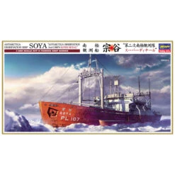 Hasegawa Antarctica Observation Ship SOYA "Antarctica Observation 2nd Corps -40107