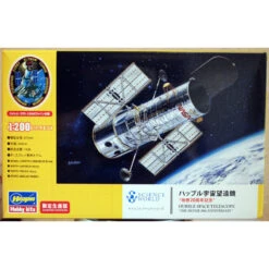 Hasegawa Hubble Space Telescope With Sticker -52326